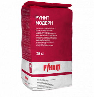 Рунит Модерн. Морозоустойчивая
