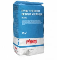 Рунит Ремонт бетона и камня (М300)