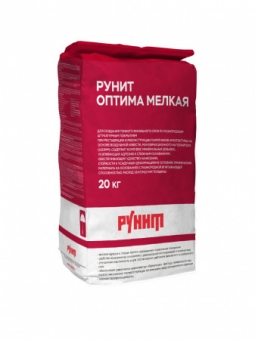 Рунит Оптима мелкая