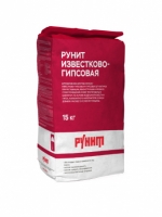 Рунит Шпаклевка Известково-гипсовая