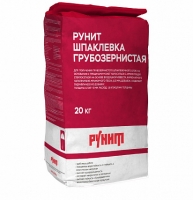 Рунит Шпаклевка Грубозернистая. Морозоустойчивая