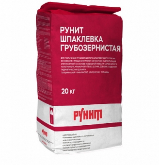 Рунит Шпаклевка Грубозернистая. Морозоустойчивая
