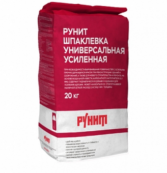 Рунит Шпаклевка Универсальная усиленная