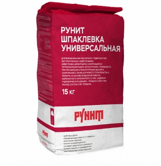 Рунит Универсальная 