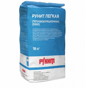 Теплоизоляционная штукатурная смесь Рунит Легкая (D500)