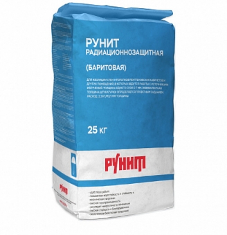 Рунит Радиационнозащитная (баритовая) 