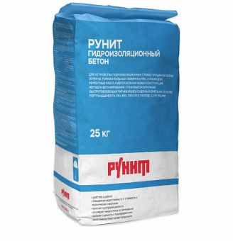 Рунит Гидролит
