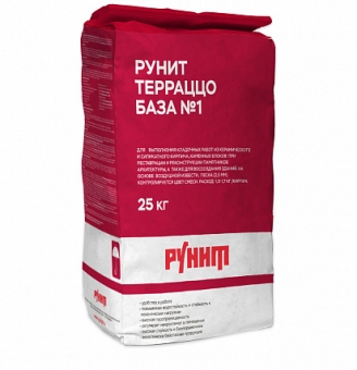 Рунит Терраццо База №1 