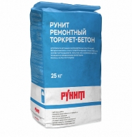 Рунит Ремонтный торкрет-бетон 